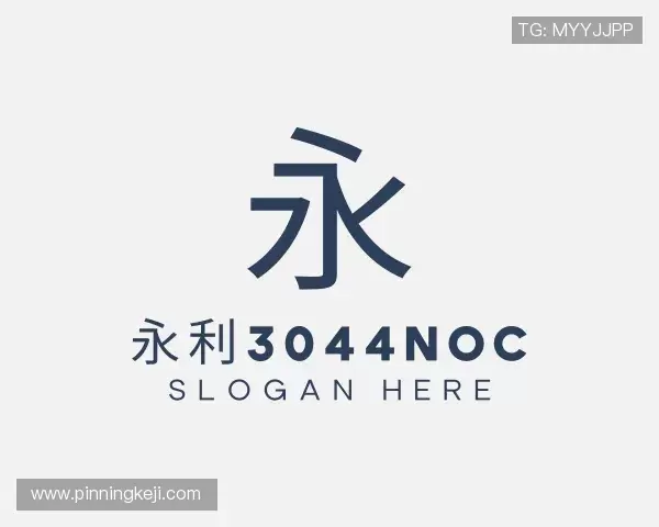 知道永利3044noc官网